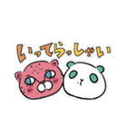 チーターとパンダの日常（個別スタンプ：28）