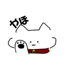matchaUmonster（個別スタンプ：1）
