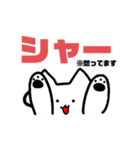 matchaUmonster（個別スタンプ：2）