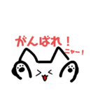 matchaUmonster（個別スタンプ：3）