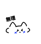 matchaUmonster（個別スタンプ：5）