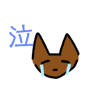 matchaUmonster（個別スタンプ：12）