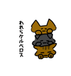 matchaUmonster（個別スタンプ：14）