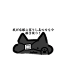 matchaUmonster（個別スタンプ：15）