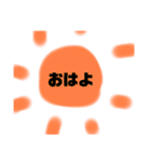 matchaUmonster（個別スタンプ：21）