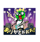 オット〜（個別スタンプ：4）