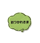 ねこ家の吹き出し（個別スタンプ：2）