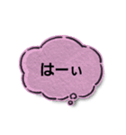 ねこ家の吹き出し（個別スタンプ：3）