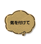 ねこ家の吹き出し（個別スタンプ：4）