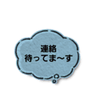 ねこ家の吹き出し（個別スタンプ：6）