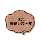 ねこ家の吹き出し（個別スタンプ：7）