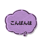 ねこ家の吹き出し（個別スタンプ：8）