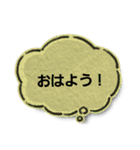 ねこ家の吹き出し（個別スタンプ：9）