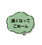 ねこ家の吹き出し（個別スタンプ：12）