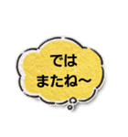 ねこ家の吹き出し（個別スタンプ：13）