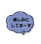 ねこ家の吹き出し（個別スタンプ：15）