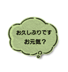ねこ家の吹き出し（個別スタンプ：16）