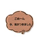 ねこ家の吹き出し（個別スタンプ：17）