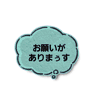 ねこ家の吹き出し（個別スタンプ：18）