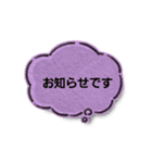 ねこ家の吹き出し（個別スタンプ：19）