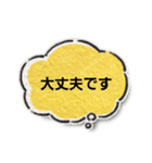 ねこ家の吹き出し（個別スタンプ：21）