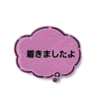 ねこ家の吹き出し（個別スタンプ：23）