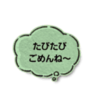 ねこ家の吹き出し（個別スタンプ：24）