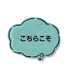 ねこ家の吹き出し（個別スタンプ：26）
