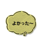 ねこ家の吹き出し（個別スタンプ：27）