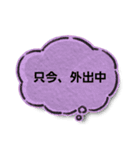 ねこ家の吹き出し（個別スタンプ：28）