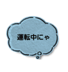 ねこ家の吹き出し（個別スタンプ：29）