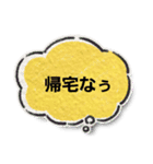 ねこ家の吹き出し（個別スタンプ：30）