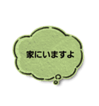 ねこ家の吹き出し（個別スタンプ：31）