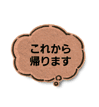 ねこ家の吹き出し（個別スタンプ：33）