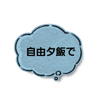 ねこ家の吹き出し（個別スタンプ：35）