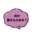 ねこ家の吹き出し（個別スタンプ：38）
