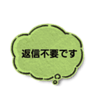 ねこ家の吹き出し（個別スタンプ：39）