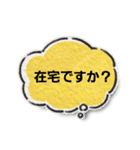 ねこ家の吹き出し（個別スタンプ：40）