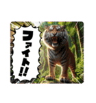 とら②年始～受験生応援。。（個別スタンプ：1）