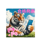 とら②年始～受験生応援。。（個別スタンプ：7）