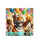 とら②年始～受験生応援。。（個別スタンプ：8）