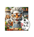 とら②年始～受験生応援。。（個別スタンプ：11）