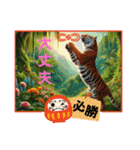 とら②年始～受験生応援。。（個別スタンプ：12）