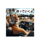 とら②年始～受験生応援。。（個別スタンプ：17）