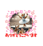 とら②年始～受験生応援。。（個別スタンプ：21）