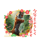 とら②年始～受験生応援。。（個別スタンプ：24）
