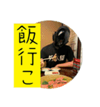 FPS男のLINEスタンプ・肆（個別スタンプ：4）