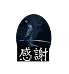 FPS男のLINEスタンプ・肆（個別スタンプ：6）