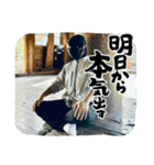 FPS男のLINEスタンプ・肆（個別スタンプ：24）