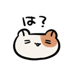 煽り煽られハムスターちん（個別スタンプ：1）
